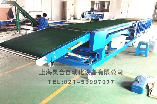 物流裝車皮帶輸送機設備